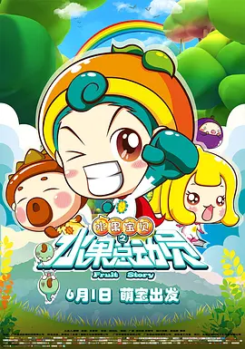 11个人开火车的视频56分钟
