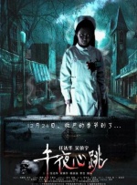 久久综合九色婷婷97